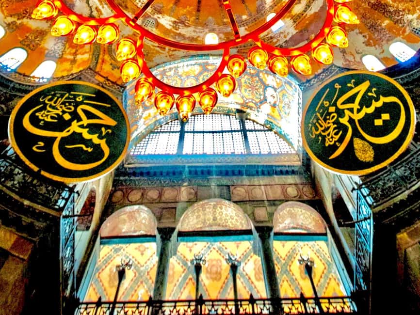 Istanbul: Hagia Sophia Skip-the-Line Ticket with Audio Tour - The second-floor viewing areas